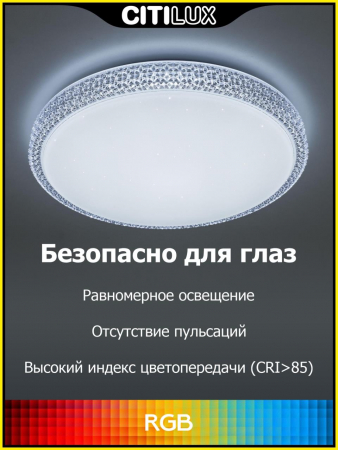 Citilux CL718A40G