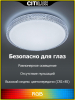 Citilux CL718A40G