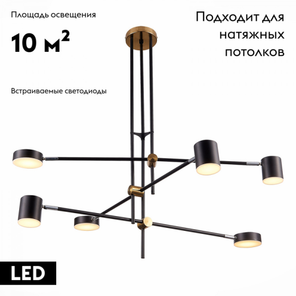 Потолочная люстра ST Luce Rodrigo SL1604.432.06