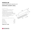 Denkirs DK8006-BK