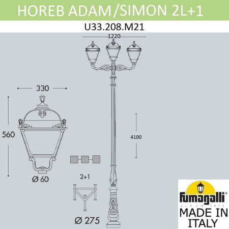 Fumagalli U33.208.M21.AXH27