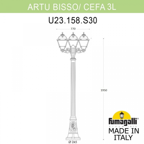Садовый светильник Fumagalli U23.158.S30.AYF1R