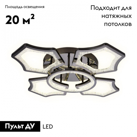 Ambrella Light FA576