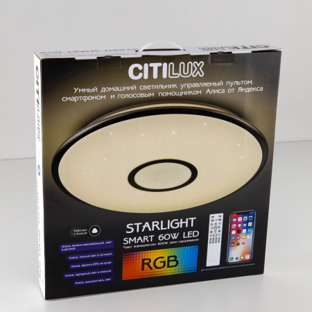 Citilux CL703A63G