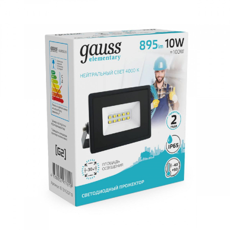 GAUSS 613100210