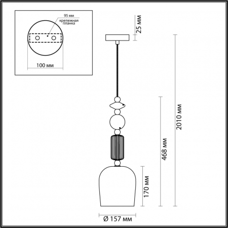 Odeon Light 4861/1