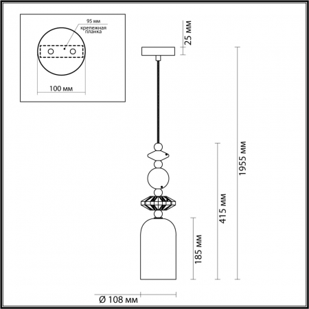 Odeon Light 4861/1B