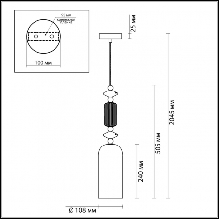 Odeon Light 4861/1A