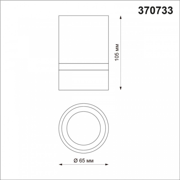 Накладной светильник Novotech Elina 370733