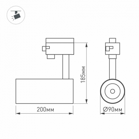 Arlight 025950(1)