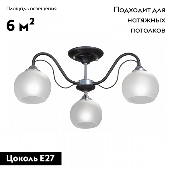 Потолочная люстра Vitaluce V3948-1/3PL