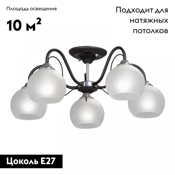 Потолочная люстра Vitaluce V3948-1/5PL