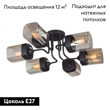 Vitaluce V4888-1/6PL