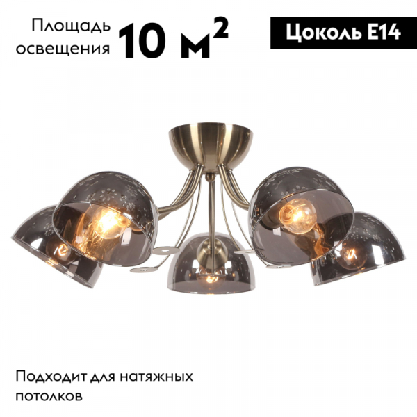 Потолочная люстра Lussole Lgo Gresham LSP-8368