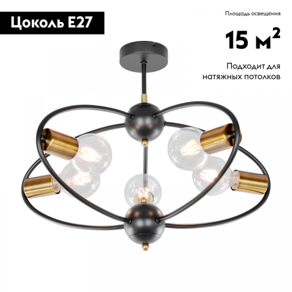 Потолочная люстра Lussole Lgo Garland LSP-8374