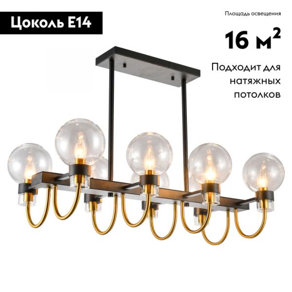 Потолочная люстра Lussole Topgrade Mohave LSP-8397