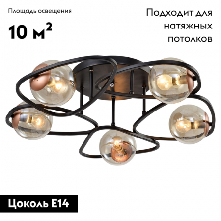 Lussole LOFT LSP-8410