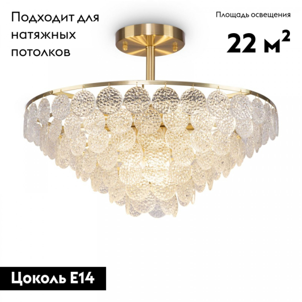 Потолочная люстра Maytoni Mazzo MOD130CL-11G