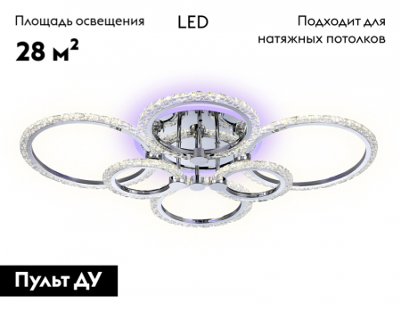 Ambrella Light FA413