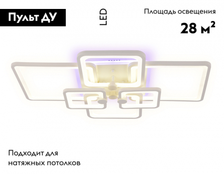 Ambrella Light FA5306