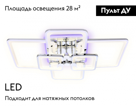 Ambrella Light FA5307