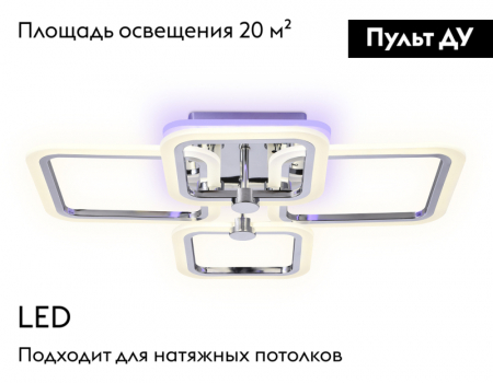 Ambrella Light FA534