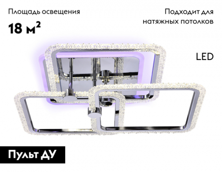 Ambrella Light FA536