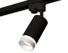 Ambrella Light XT6323110