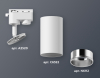 Ambrella Light XT6322022