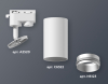 Ambrella Light XT6322043