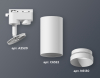 Ambrella Light XT6322060