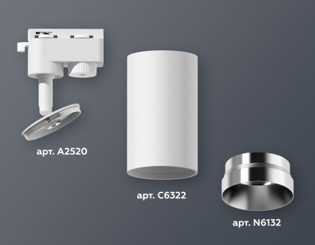 Ambrella Light XT6322062