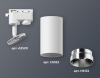 Ambrella Light XT6322062