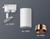 Ambrella Light XT6322065