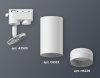 Ambrella Light XT6322110