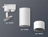 Ambrella Light XT6322120