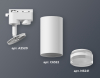Ambrella Light XT6322130