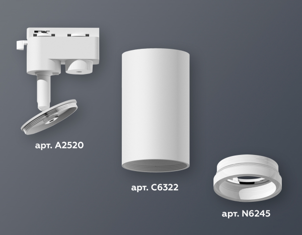 Трековый однофазный светильник Ambrella Light Track System XT6322140 (A2520, C6322, N6245)