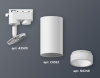 Ambrella Light XT6322160