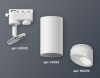 Ambrella Light XT6322180