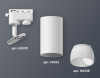 Ambrella Light XT6322190