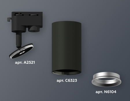 Ambrella Light XT6323004