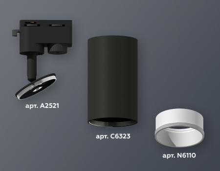Ambrella Light XT6323020
