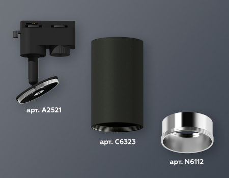 Ambrella Light XT6323022