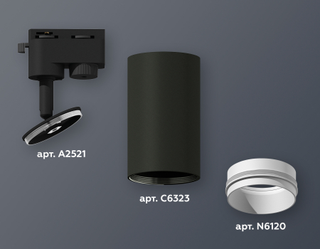 Ambrella Light XT6323040