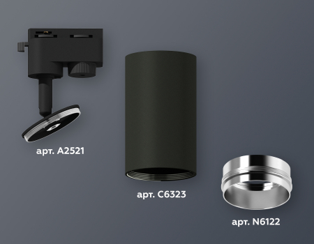Ambrella Light XT6323042