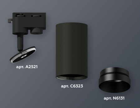 Ambrella Light XT6323061