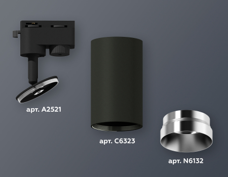 Ambrella Light XT6323062