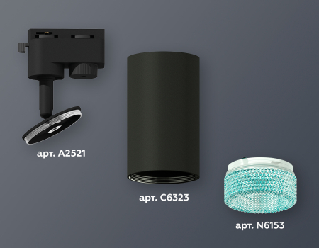 Ambrella Light XT6323083