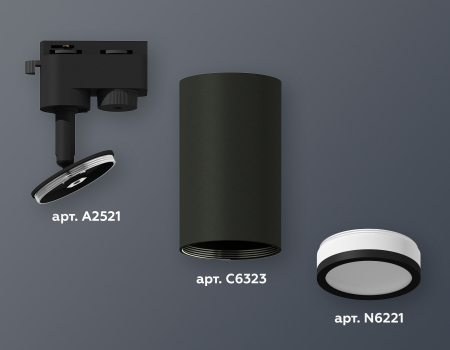 Ambrella Light XT6323101